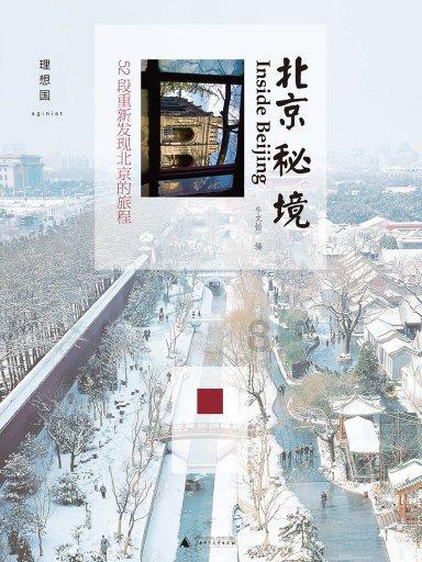 卡通小车找不同