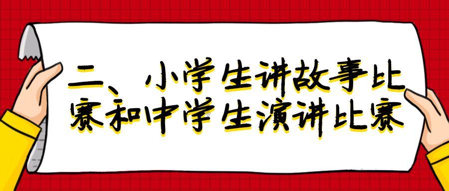 “助农直播”点燃乡村振兴“新引擎”