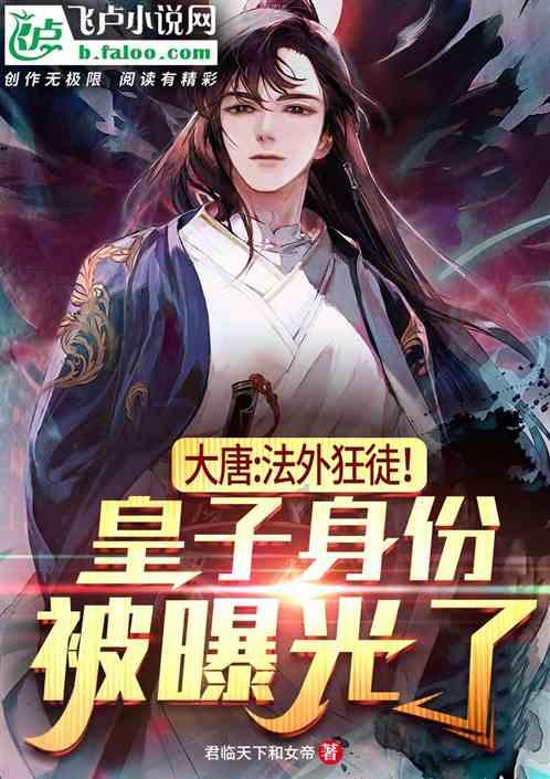 熊出没百层大冒险